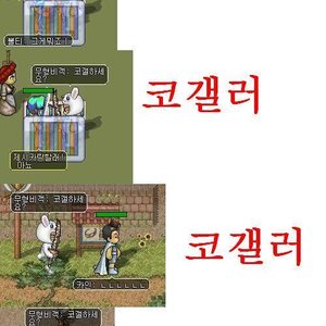 누가 또 나차즘ㅇㅇ