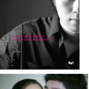 임요환 "나만큼 미쳐봐".jpg