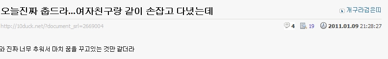 개구라임.jpg