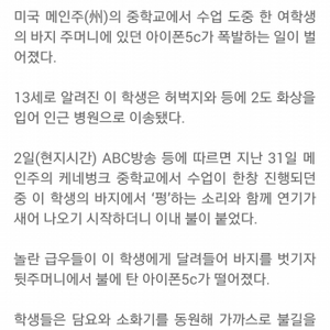 아이폰6나오면 사고싶을듯