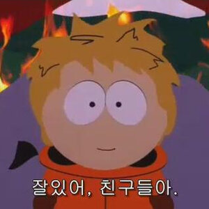 그리고 이건