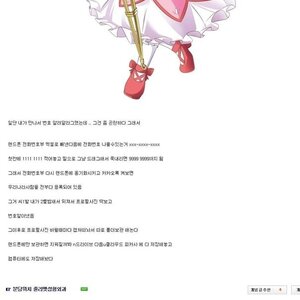 누굴 좋아해 본적 있냐??