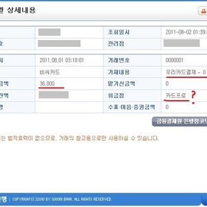 아 이거 뭔지 알았다!!