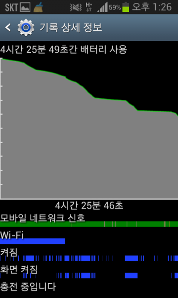 Screenshot_2013-11-25-13-26-52.png