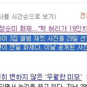 밖에 날씨가 춥냐?!