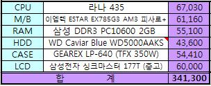 굳.JPG