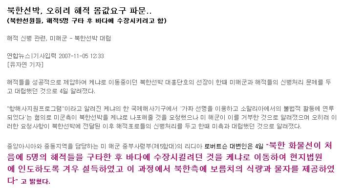 북한돋네.jpg