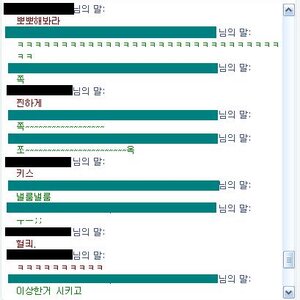 시발 바빠서 십덕질을 못하면 이득이냐 손해냐?