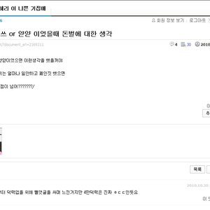 오늘 돈벌 터지네여...