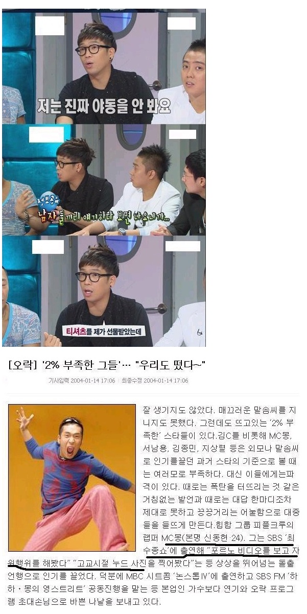 구라까지마 씨발새끼야.jpg