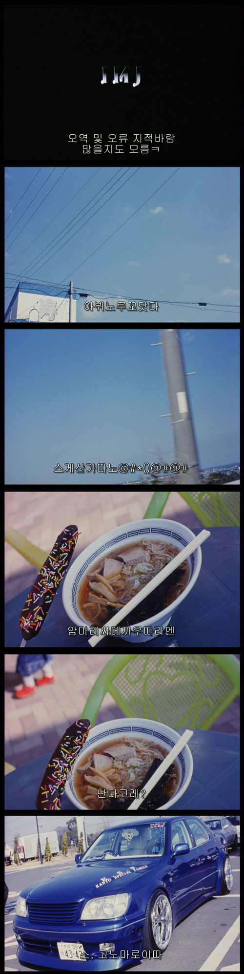 시발2.JPG