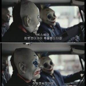 자막쓴새끼나와라
