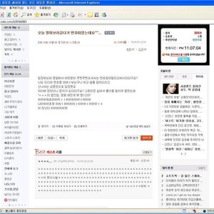 자야긋다