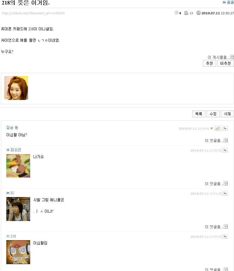 218뜻.JPG