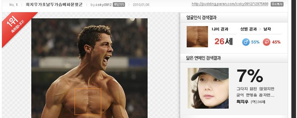 닮은꼴인증.jpg