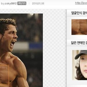 호날두 가슴팍에 묻힌 최지우