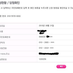 이얍 인증샷이다