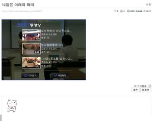 핡옹 여기 좌표 뭐임? ㅋ