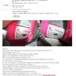 정말 뽐뿌는 몰상식한 샛기들만 모아둔거 같음