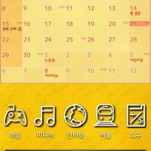 나보다 화면 심플한 사람 있음?