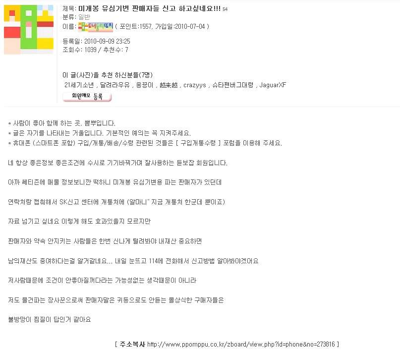 병신짓돋네.jpg