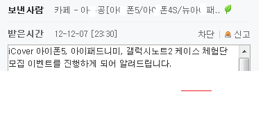 아이패드니미 ㅋㅋㅋㅋㅋㅋㅋㅋ.png