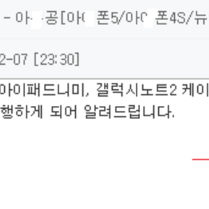 야 아이패드 니미 조으냐?