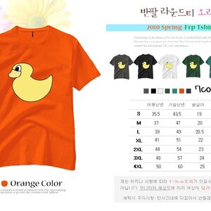 오리후드티 3,900원