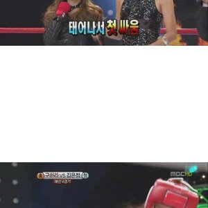 하라는 거짓말쟁이