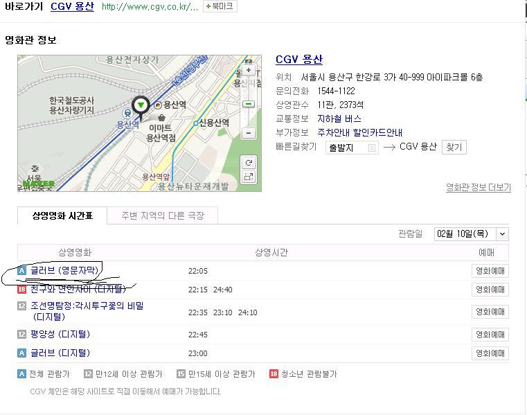 여우추천.JPG