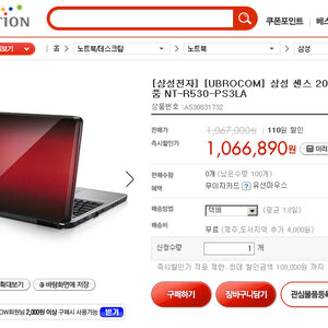 왠지_더러워.jpg