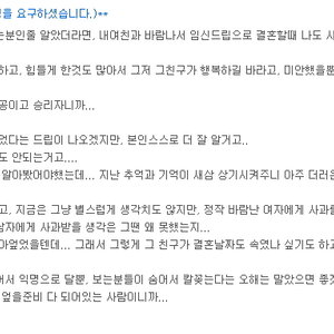아 시발 존나 심심한데 ㅃㅃ땜에 흥하네