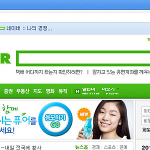 윙?!
