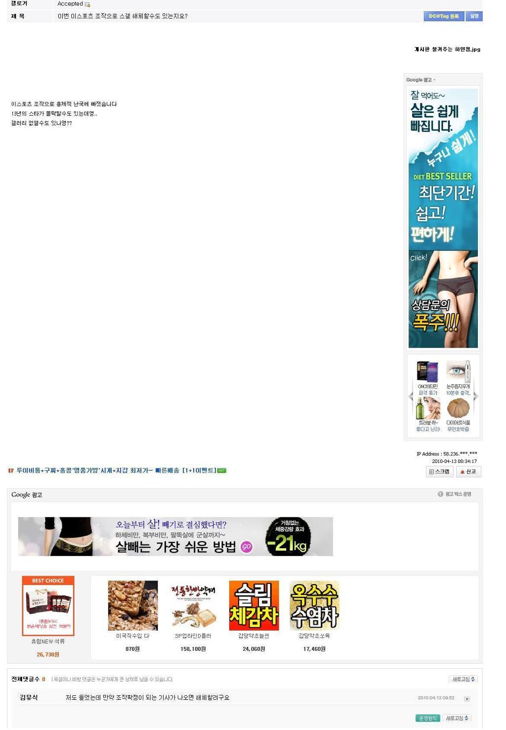 파워해체.jpg