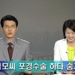김씨 남자인거 걸렸네