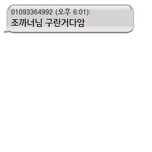 로스 ㅋㅋㅋ