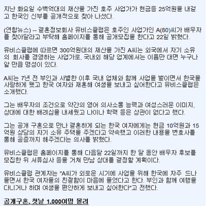 늬들 이제 큰일남