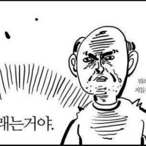 짤방
