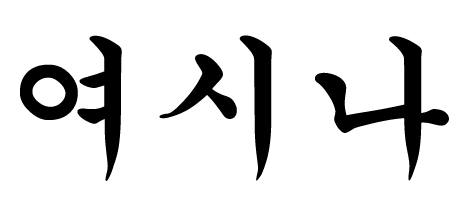 dya.png