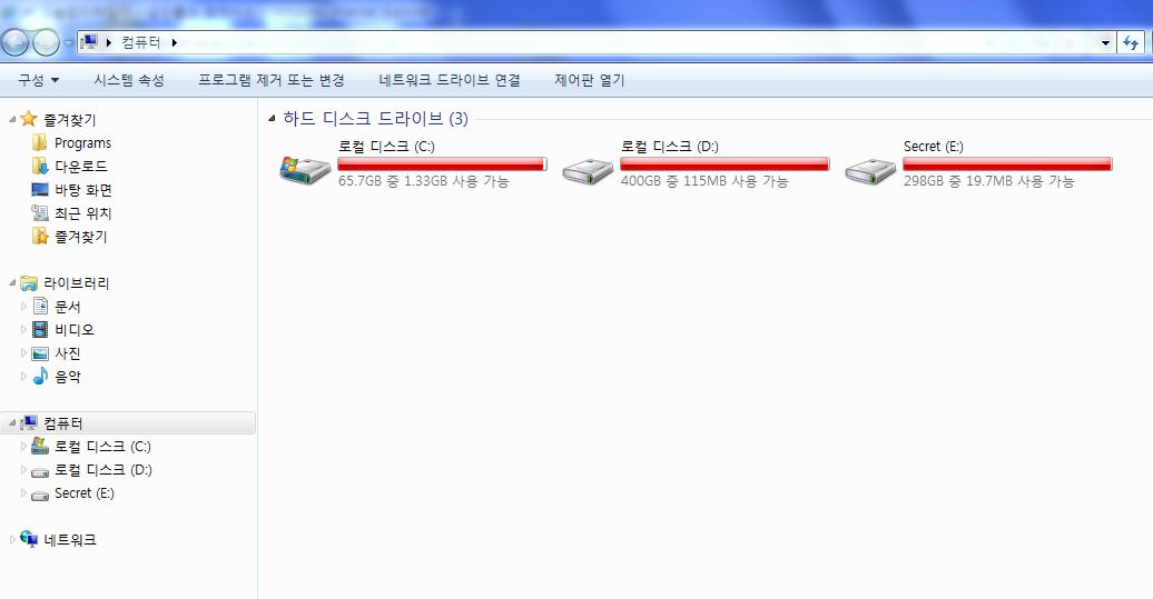 비밀의시크릿.JPG