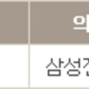 아몰레드 환불 입금 됐다