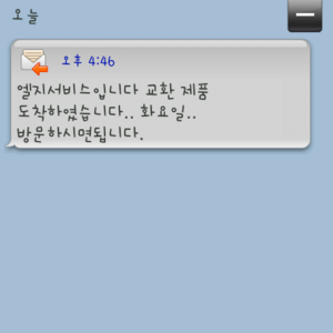 내가 기분이 좋ㅎ은 이유