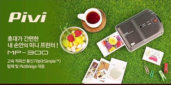 피비.jpg