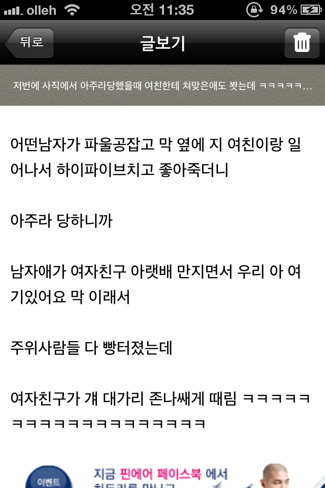 우리아요기있어요.PNG