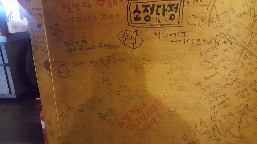 KakaoTalk_20161112_181732792.jpg