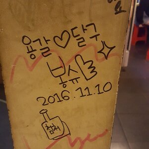 추억