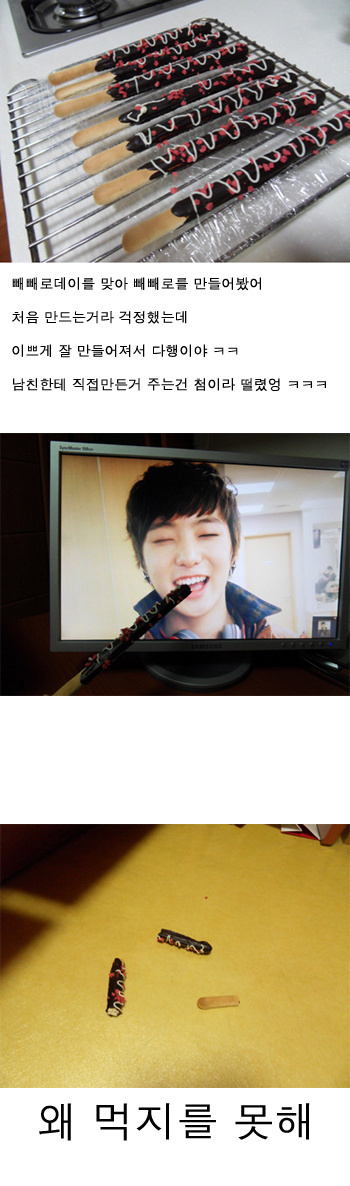 ff_kissme0315.jpg