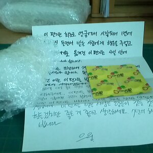 으잉택배는 든것도 없는데 졸 비싸네