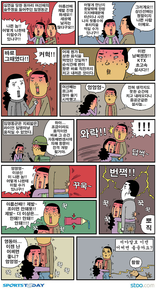 20050117aeyok.jpg