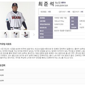 저번주에 잠실 갔을때 존나 웃겼던거